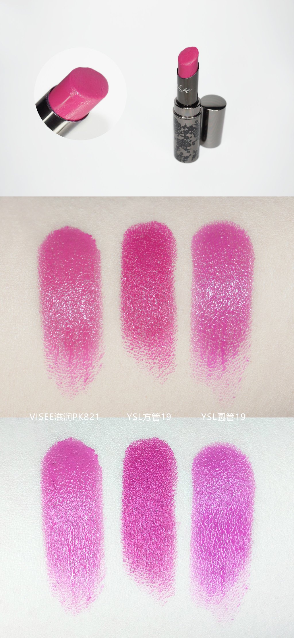 YSL ROUGE PUR COUTURE KISS & LOVE COLLECTION 19 le fuchsia、ROUGE VOLUPTé SHINE 19 fuchsia in rag ...