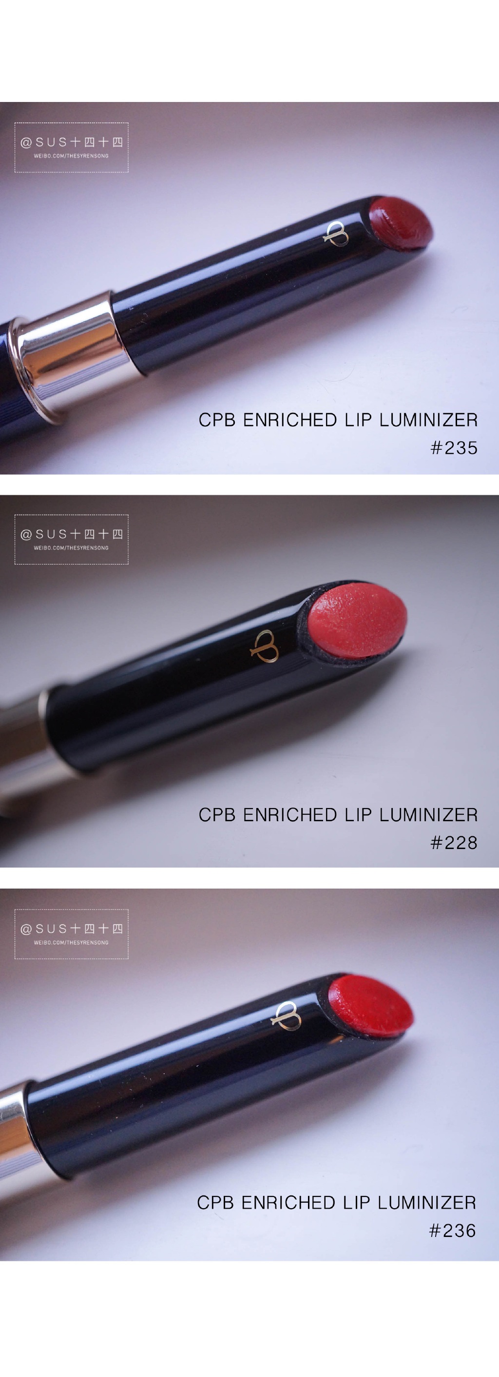 CPB Enriched Lip Luminizer 水润细管唇膏新色#228，#235，#236试色