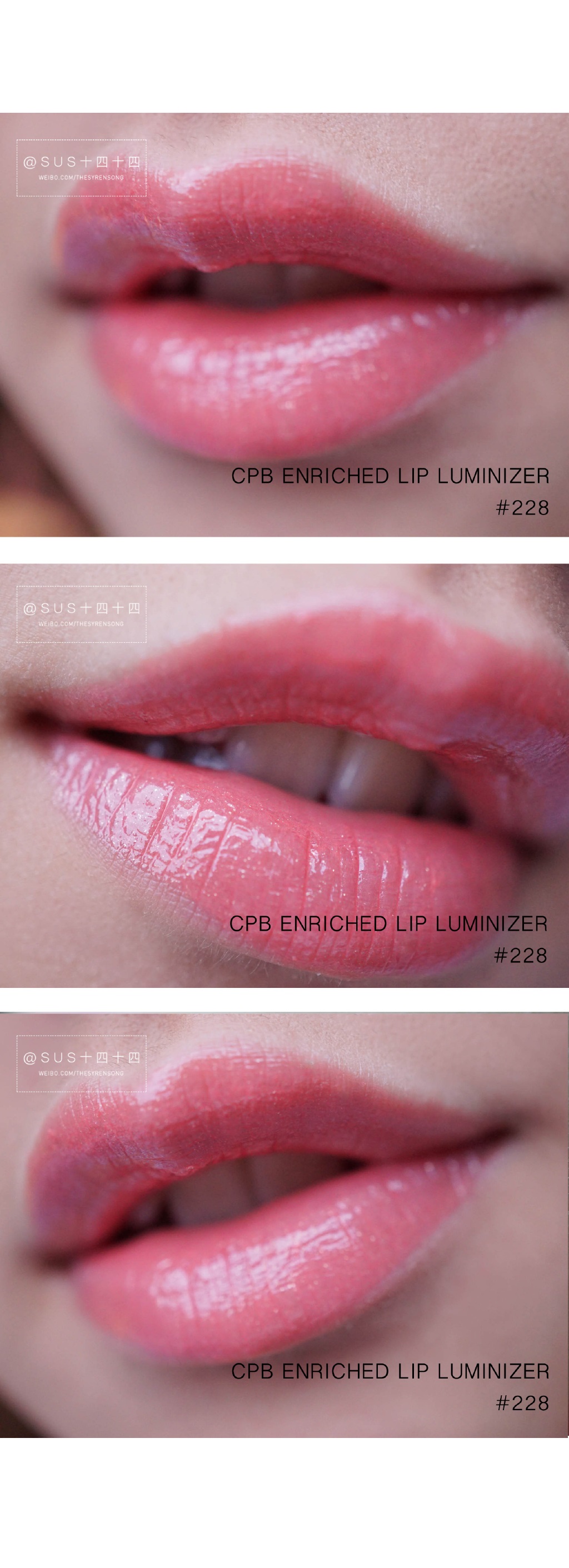 CPB Enriched Lip Luminizer 水润细管唇膏新色#228，#235，#236试色