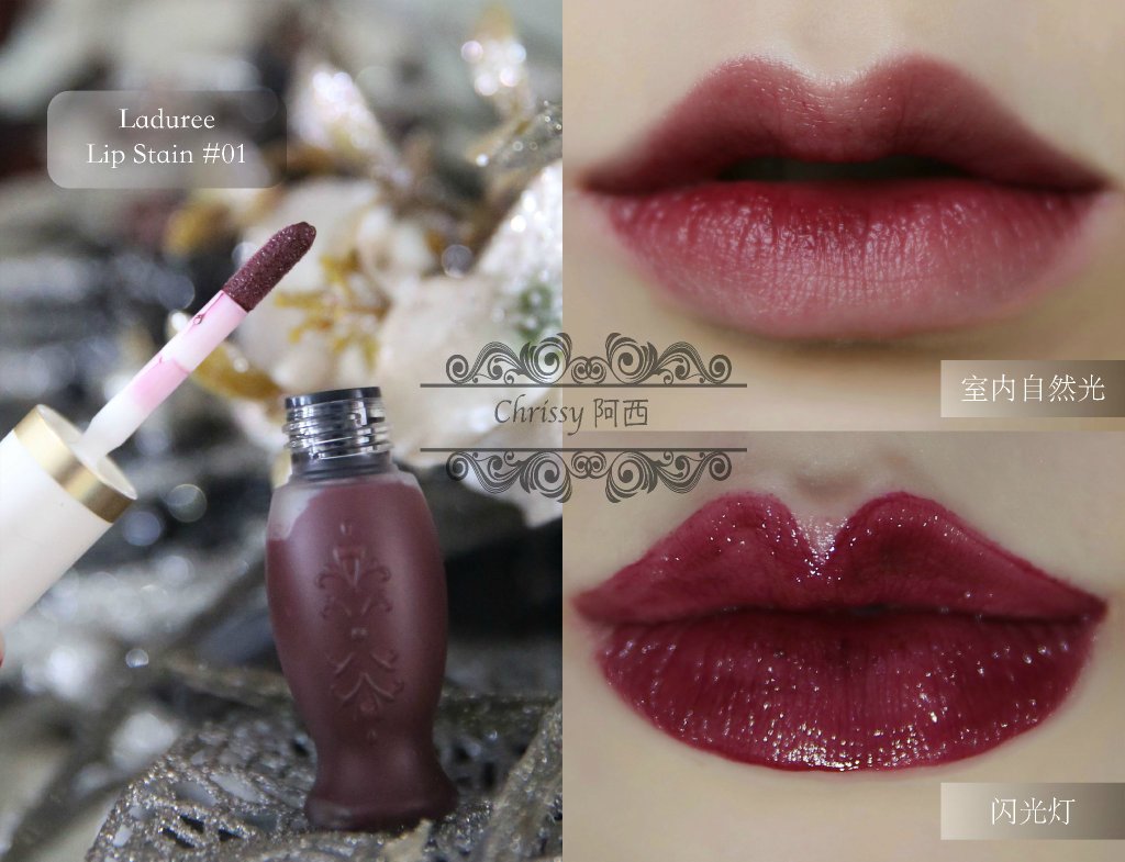 Laduree--Lip Stain唇釉01与Matte Rouge哑光唇膏01 对比试色