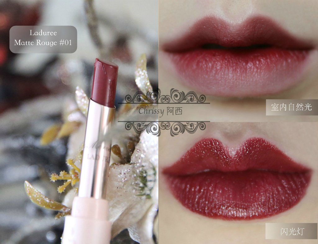 Laduree--Lip Stain唇釉01与Matte Rouge哑光唇膏01 对比试色