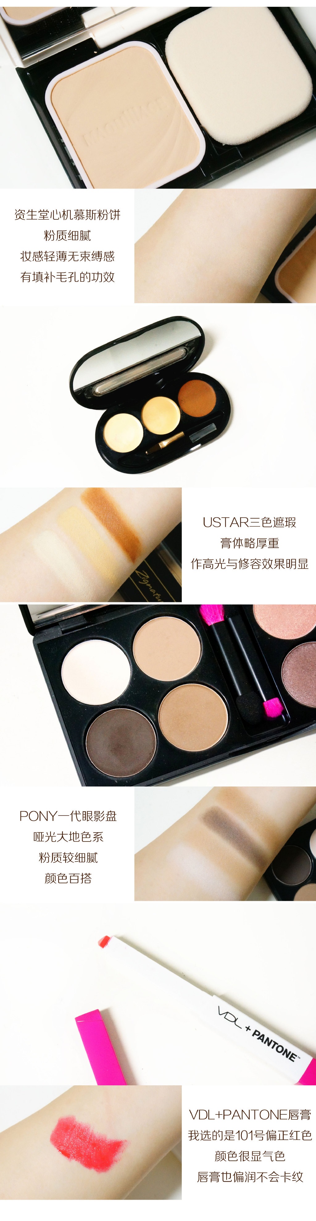 戴眼镜怎么化妆，萌萌哒眼镜妹妆容