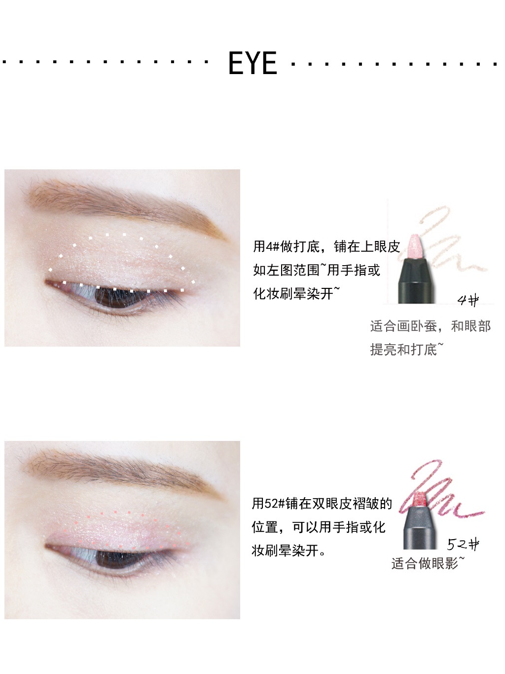 爱丽小屋etude house 101笔  四只笔搞定一个妆容