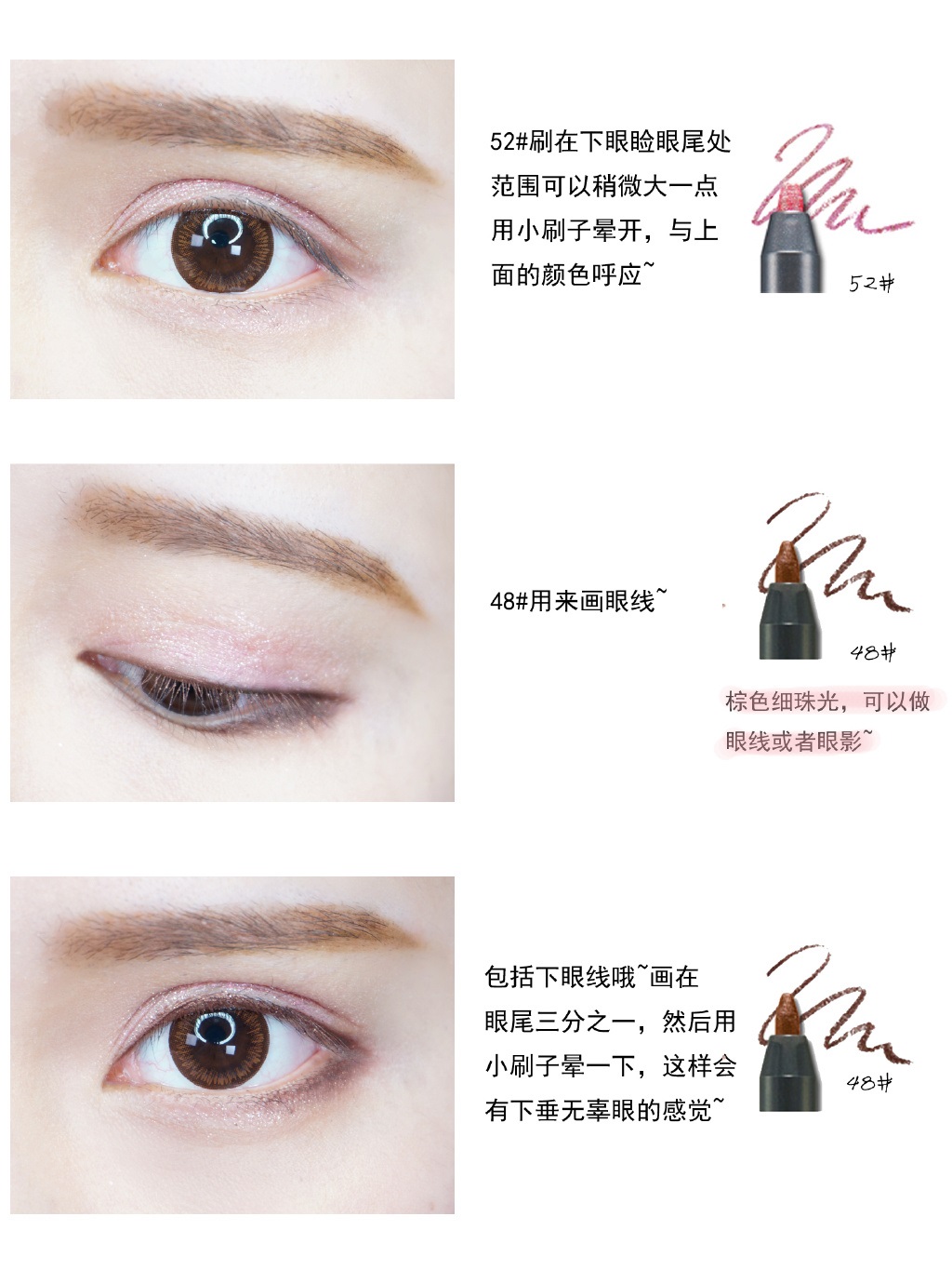 爱丽小屋etude house 101笔  四只笔搞定一个妆容