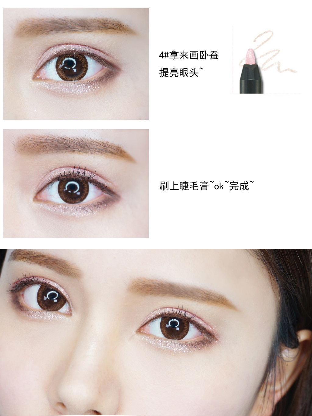 爱丽小屋etude house 101笔  四只笔搞定一个妆容