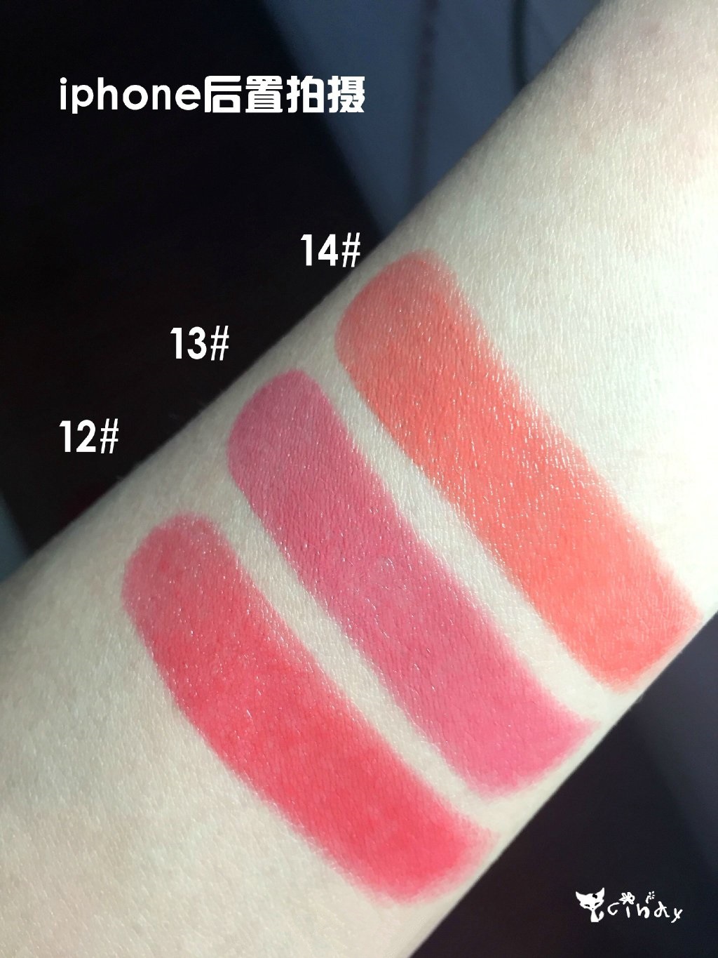 YSL ROUGE VOLUPTE SHINE圆管唇膏12,13和14试色