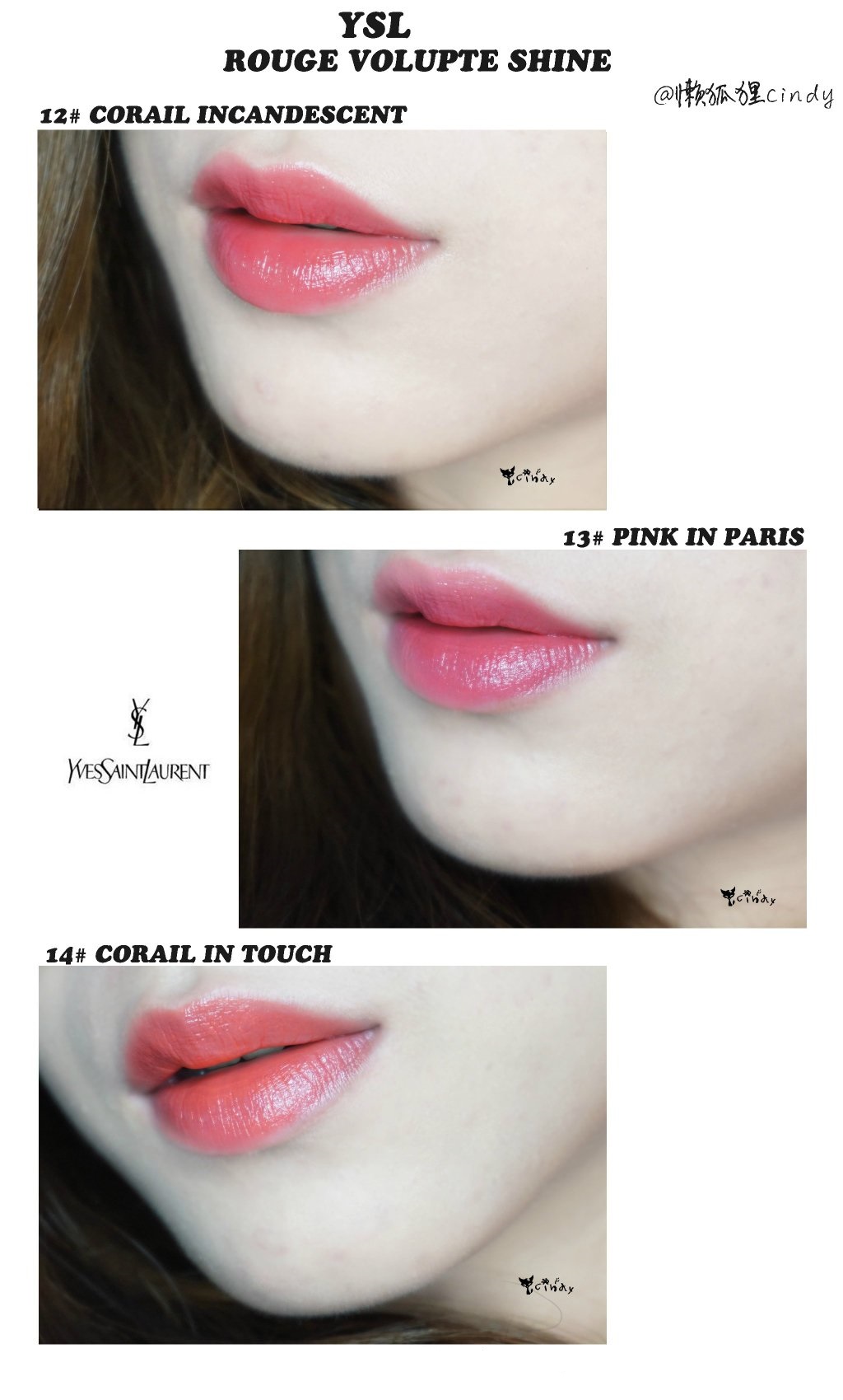 YSL ROUGE VOLUPTE SHINE圆管唇膏12,13和14试色