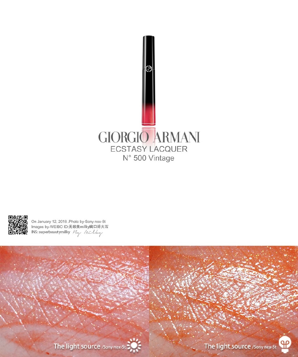 GIORGIOARMANI ECSTASY LACQUER/阿玛尼黑管唇釉 500Vintage 试色