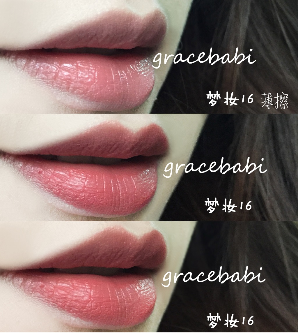 A'pieu RD03、The saem M06、Mac chili、梦妆16、Nars mysterious red试色对比