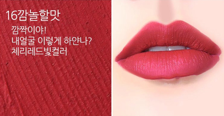 AMOK premium multi lips 丝绒唇釉 新色MLBB COLOR 14、15、16试色