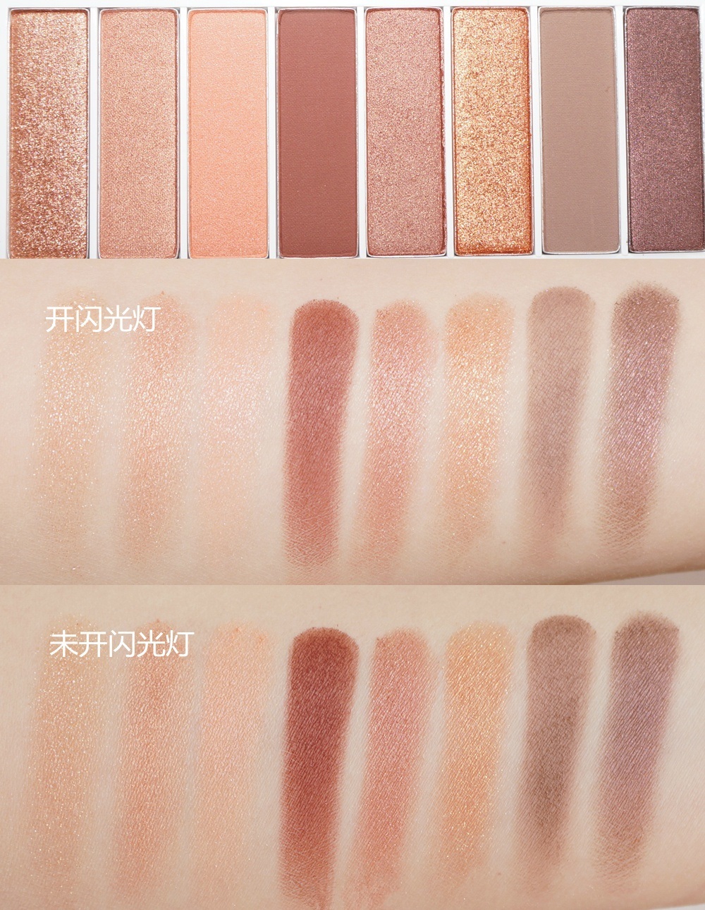 APIEU哆啦A梦限定八色眼影橘色盘试色&眼妆画法
