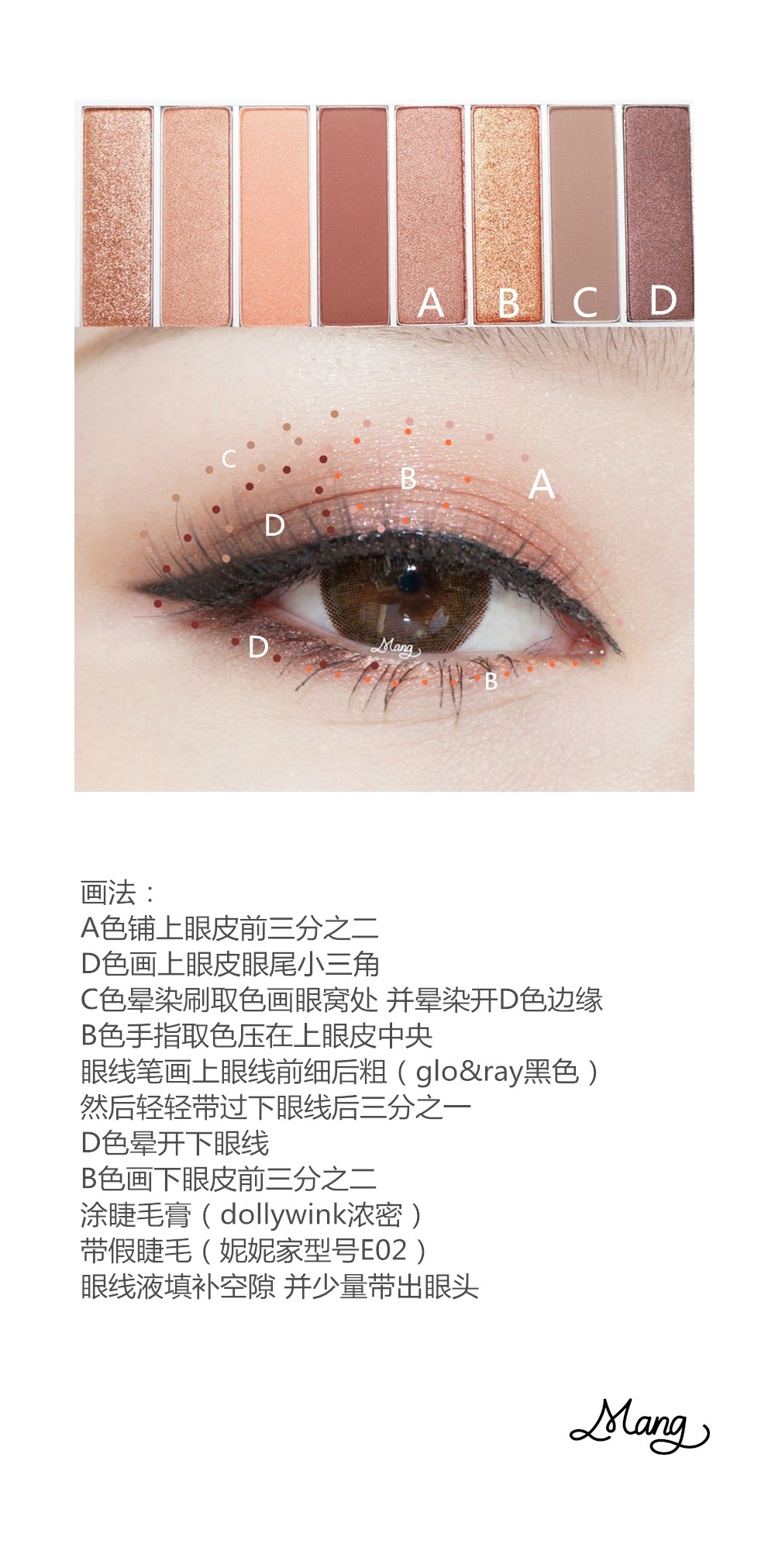 APIEU哆啦A梦限定八色眼影橘色盘试色&眼妆画法