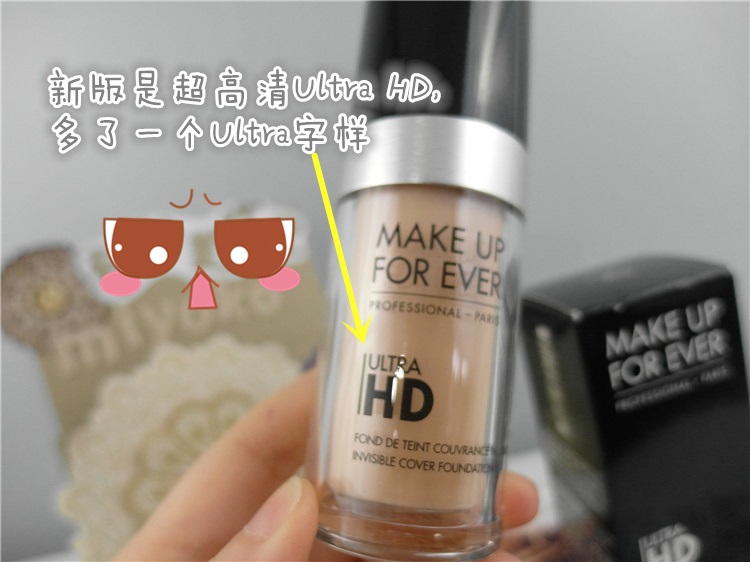 浮生若梦MAKE UP FOR EVER Ultra HD 超高清无瑕粉底液升级版