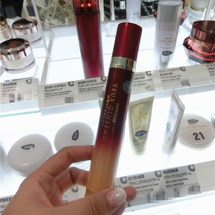 its skin眼霜怎么用，its skin眼霜使用方法