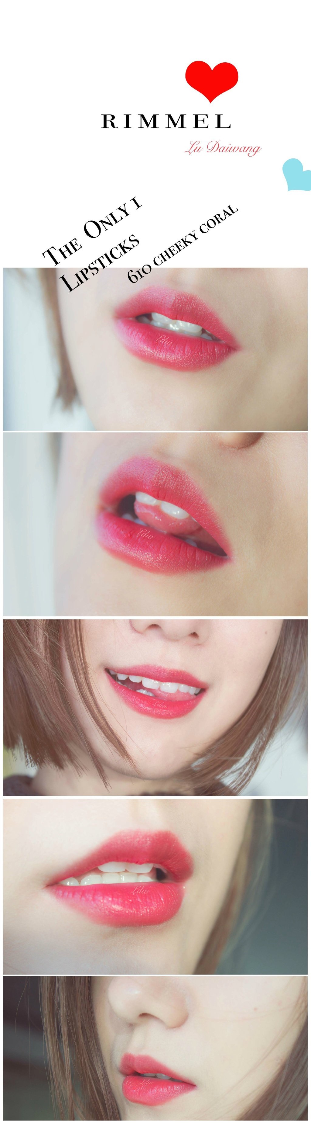 Rimmel 唇膏 The only 1 lipsticks 试色