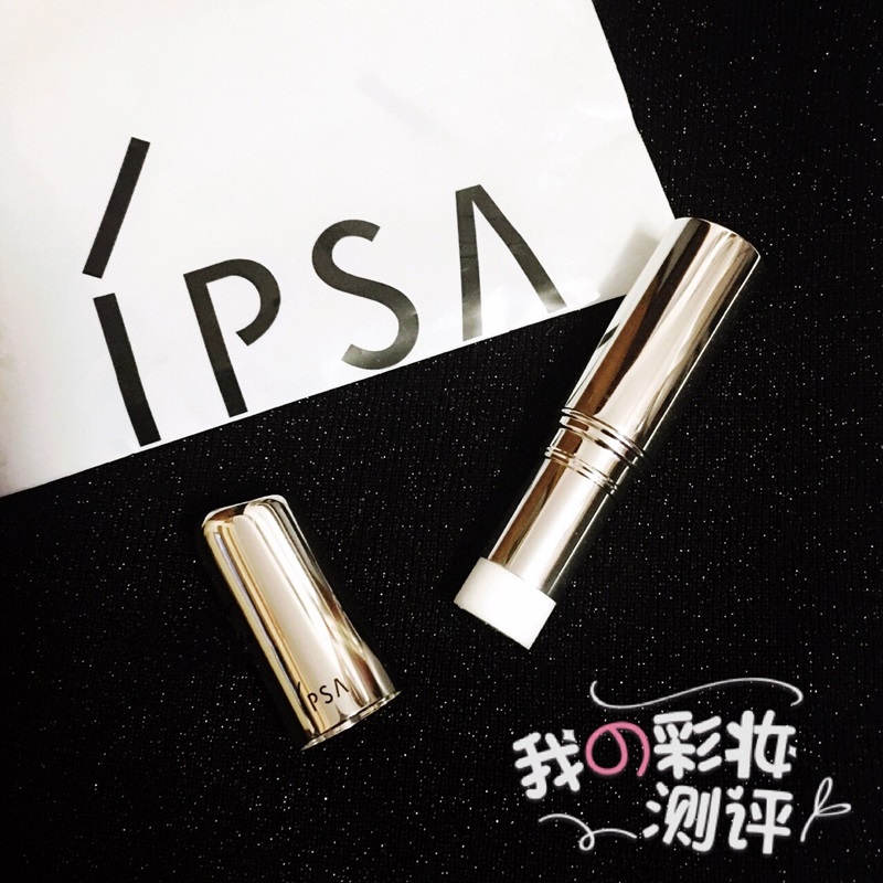 好物推荐：IPSA补水精华棒