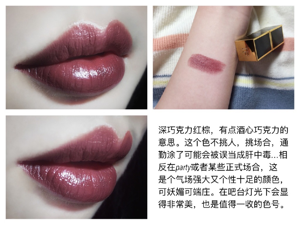 Tom Ford唇膏 lips & boys 46 Collin | 49 Gulliermo试色