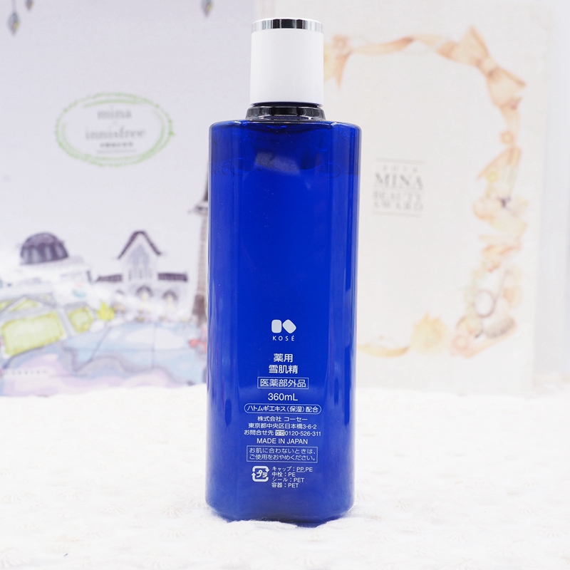 高丝雪肌精化妆水怎么样，好用吗