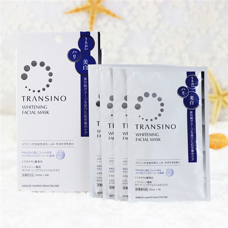 TRANSINO祛斑美白面膜怎么样，好用吗