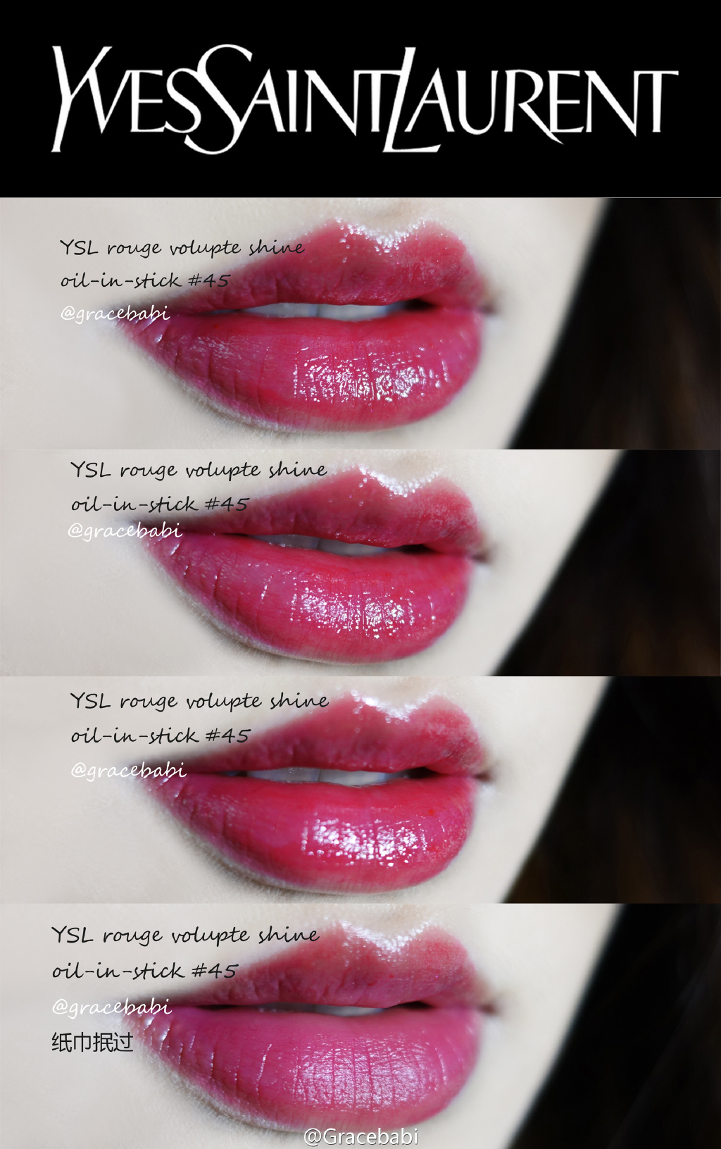 YSL圆管唇膏 Rouge Volupté Shine Oil-in-Stick Lipstick45、48试色