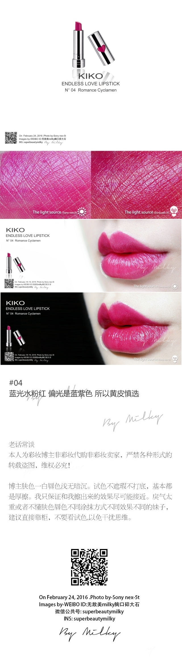 KIKO BEST FRIENDS FOREVER ENDLESS LOVE LIPSTICK/情人节爱心系列唇膏01/02/03/04/05/06全试色