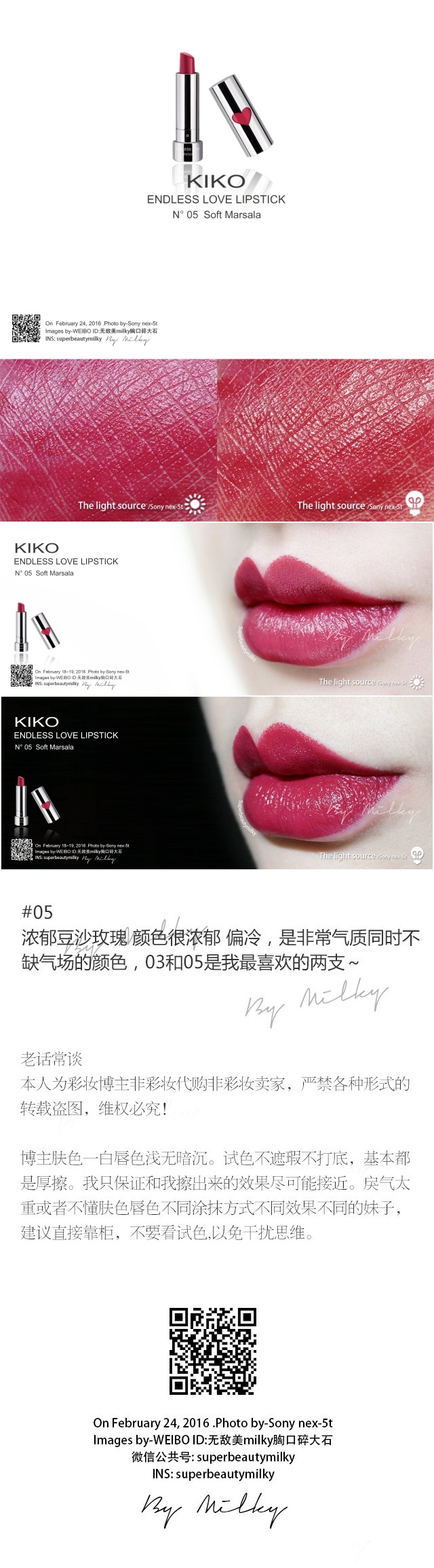 KIKO BEST FRIENDS FOREVER ENDLESS LOVE LIPSTICK/情人节爱心系列唇膏01/02/03/04/05/06全试色