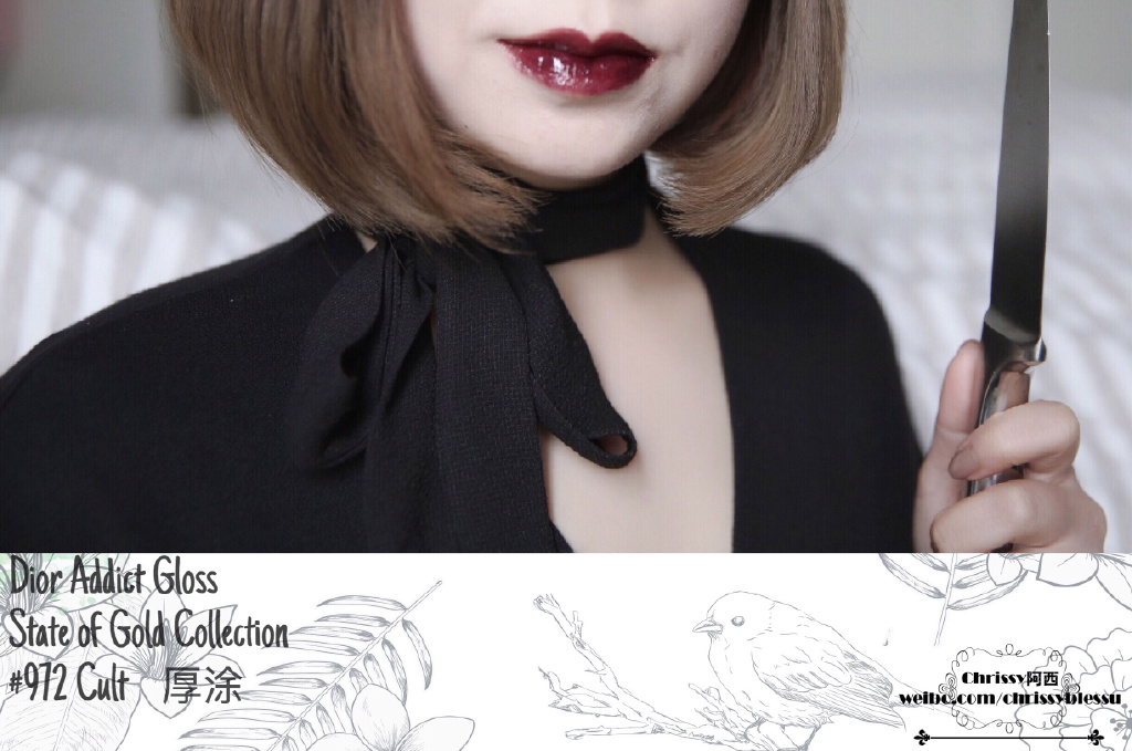 Dior Addict Gloss 2015圣诞限量引诱唇彩 色号972试色