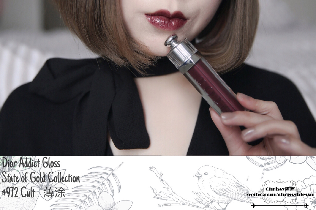 Dior Addict Gloss 2015圣诞限量引诱唇彩 色号972试色