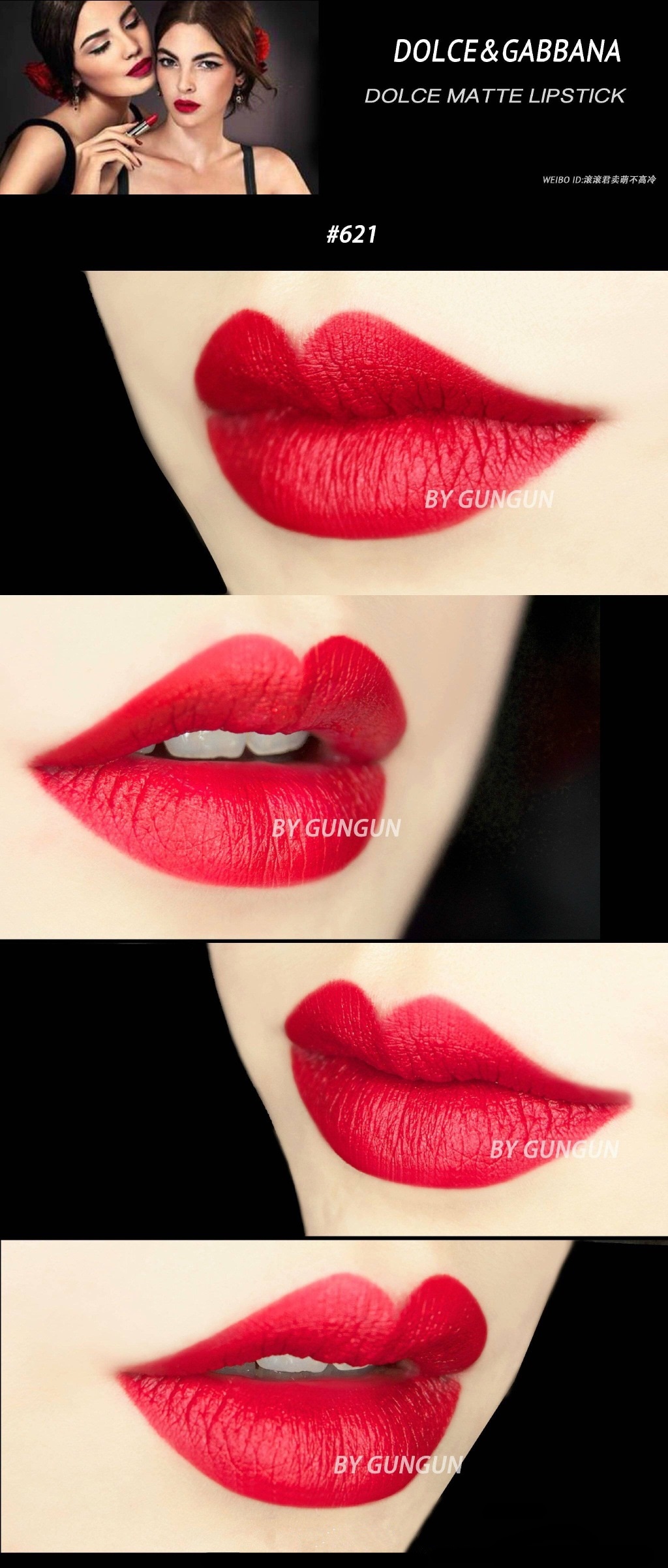 Dolce&Gabbana 杜嘉班纳唇膏dolce matte lipstick 621/531/642/624/629/643/644试色