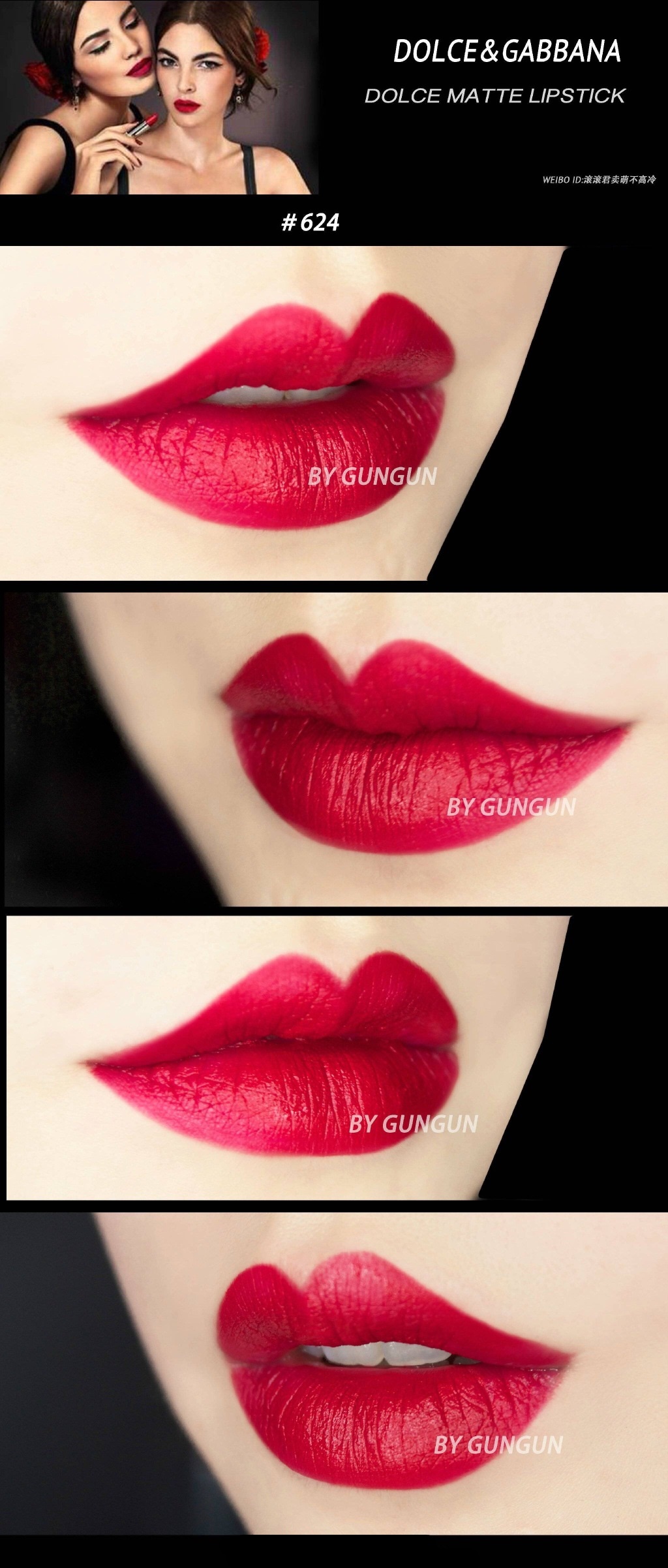 Dolce&Gabbana 杜嘉班纳唇膏dolce matte lipstick 621/531/642/624/629/643/644试色