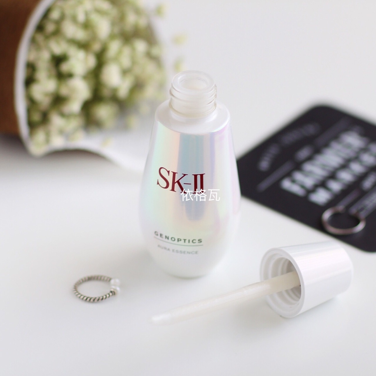 SK2小灯泡美白精华