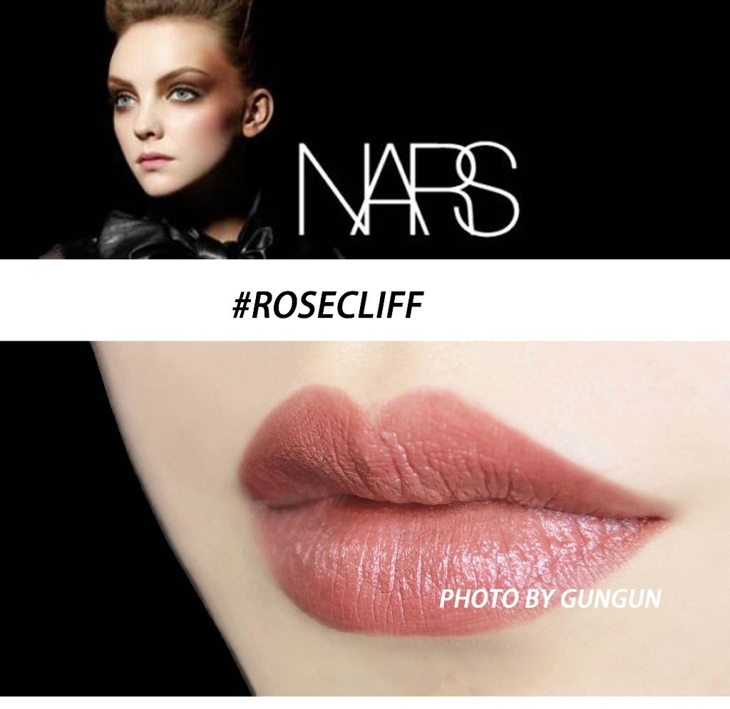 NARS 2016年春季唇膏 色号rose cliff 试色