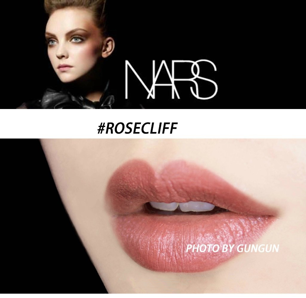 NARS 2016年春季唇膏 色号rose cliff 试色