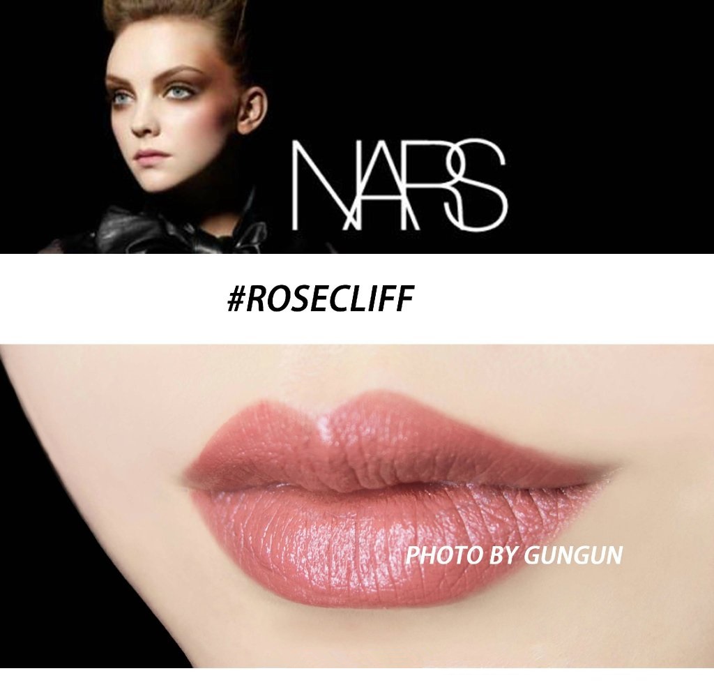 NARS 2016年春季唇膏 色号rose cliff 试色