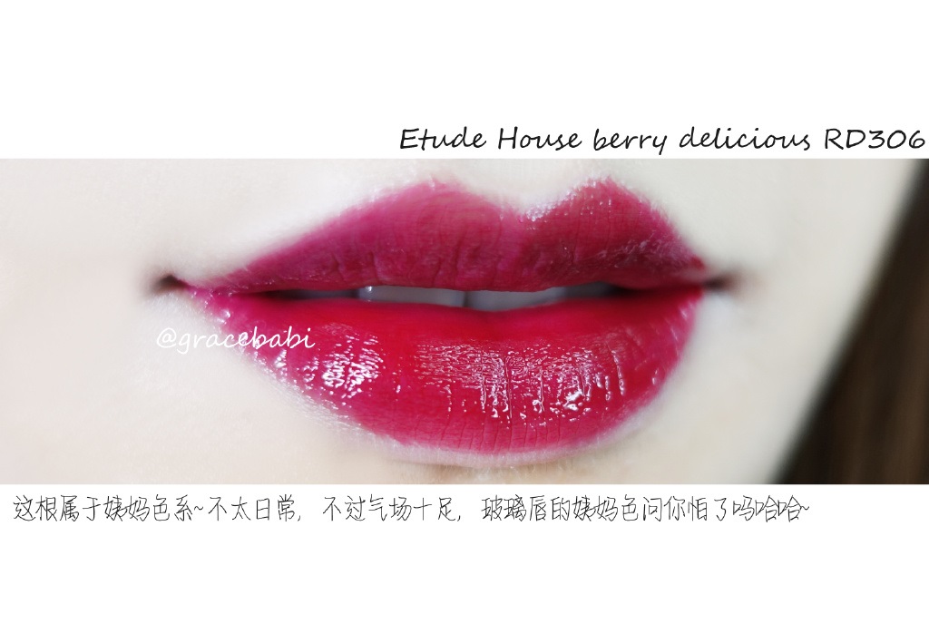 爱丽小屋草莓系列唇釉GR701、PK013、PK014、RD305、RD306试色