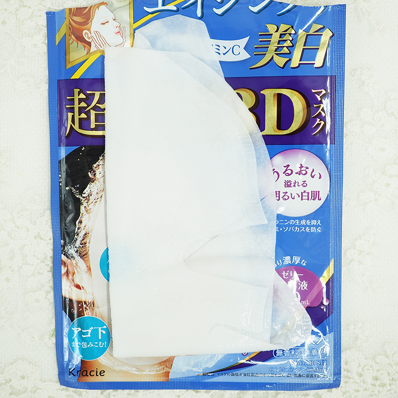 肌美精3D面膜怎么样，好用吗