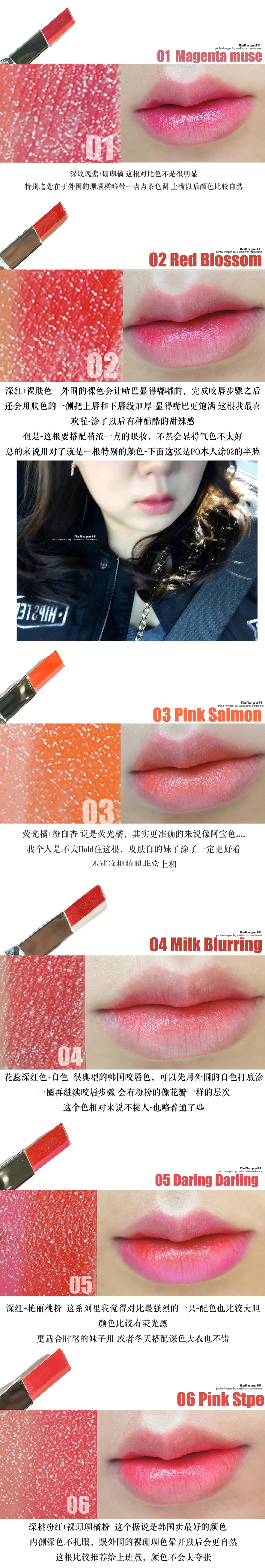 兰芝双色唇膏＆兰芝双色眼影试色