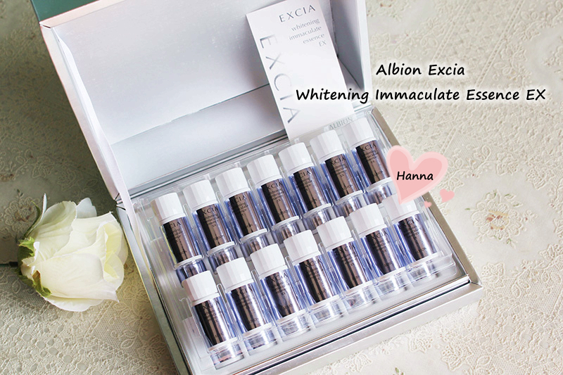 Albion Excia 28天美白精华怎么样，好用吗