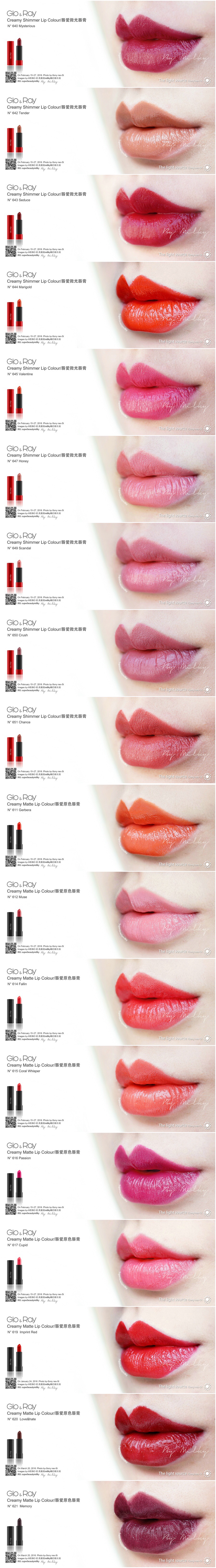 Glo&Ray光芮 Creamy Shimmer Lip Colour 唇爱微光唇膏640/642/643/644/645/647/649/650/651全试色/Creamy ...