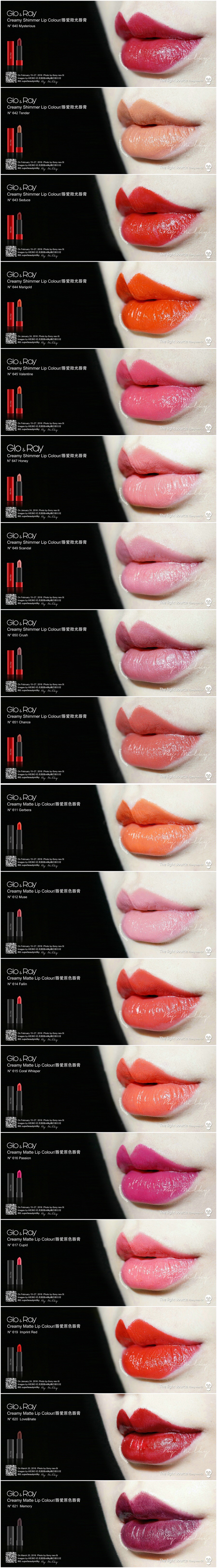 Glo&Ray光芮 Creamy Shimmer Lip Colour 唇爱微光唇膏640/642/643/644/645/647/649/650/651全试色/Creamy ...