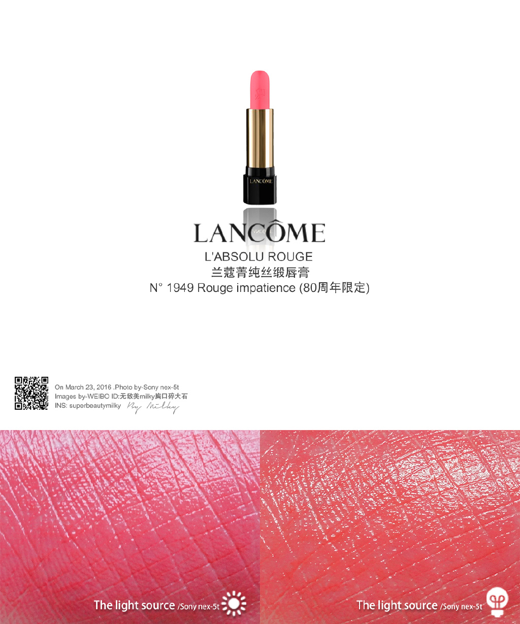  LANCOME L'ABSOLU ROUGE/兰蔻菁纯丝缎唇膏80周年限定1949/1951/1958 试色