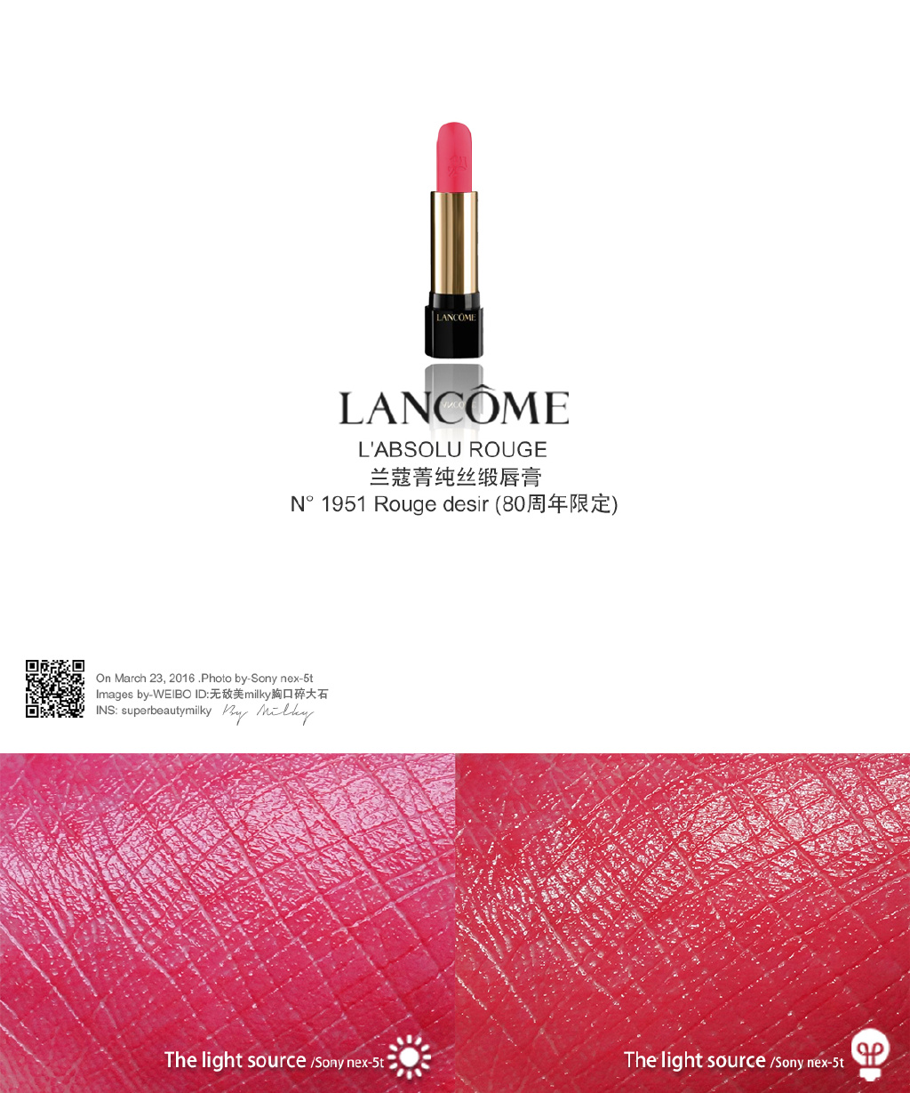  LANCOME L'ABSOLU ROUGE/兰蔻菁纯丝缎唇膏80周年限定1949/1951/1958 试色