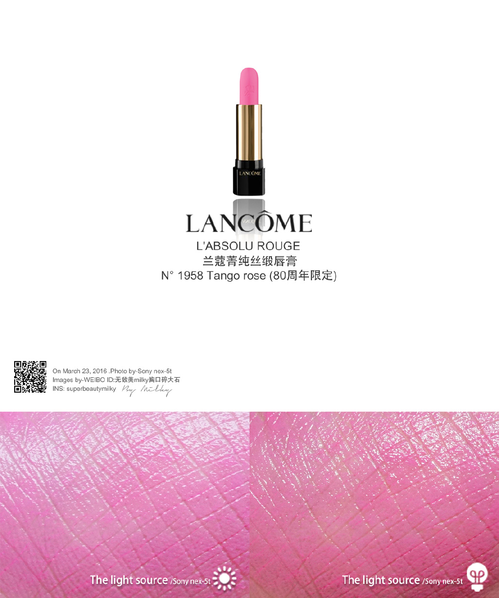  LANCOME L'ABSOLU ROUGE/兰蔻菁纯丝缎唇膏80周年限定1949/1951/1958 试色