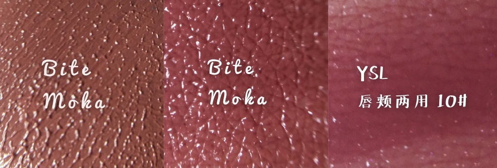 Bite Butter Cream Lipstick 黄油手工切面唇膏  Rosewood | Moka试色