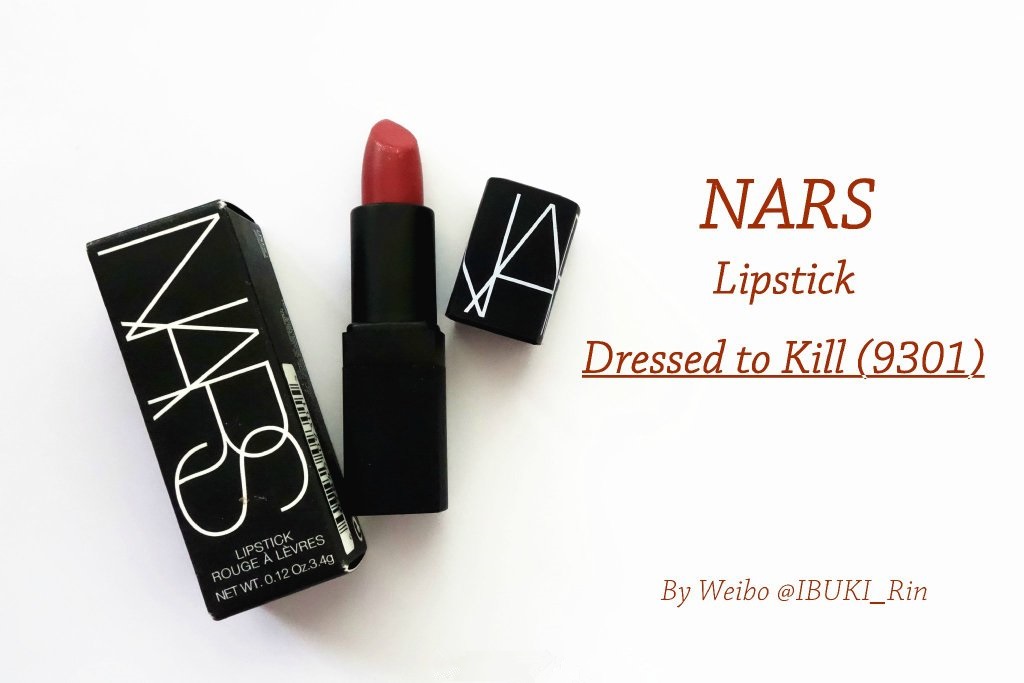 NARS 唇膏 Lipstick 9301 Dressed to Kill试色