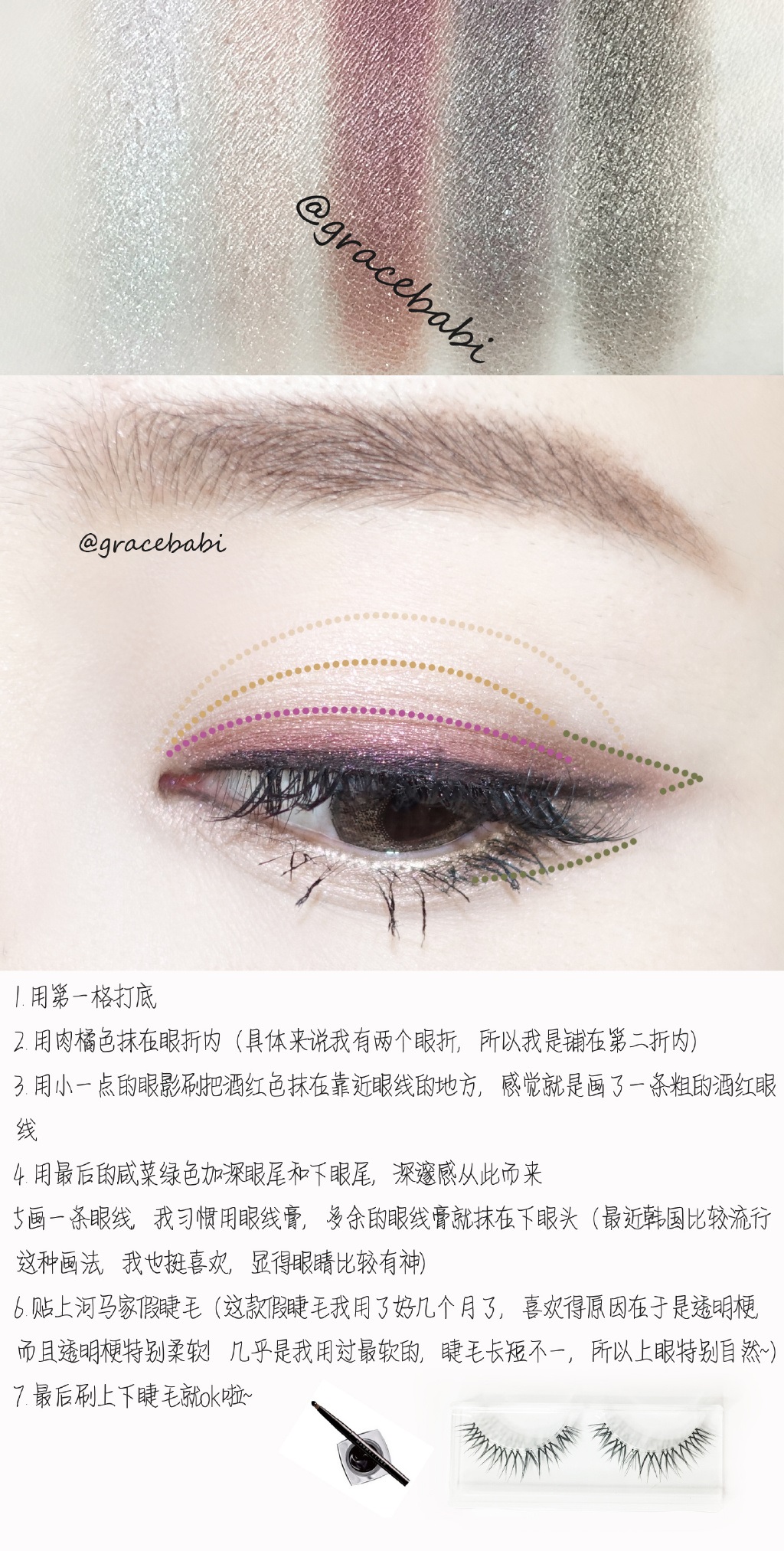 aritaum爱茉莉styling eye palette五色眼影盘2号酒红盘试色和画法教程