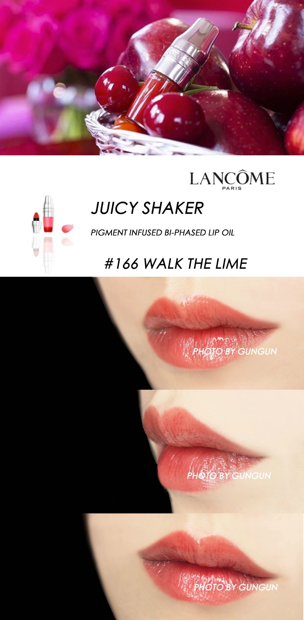 兰蔻唇膏juicy shaker 166/252/283/372试色