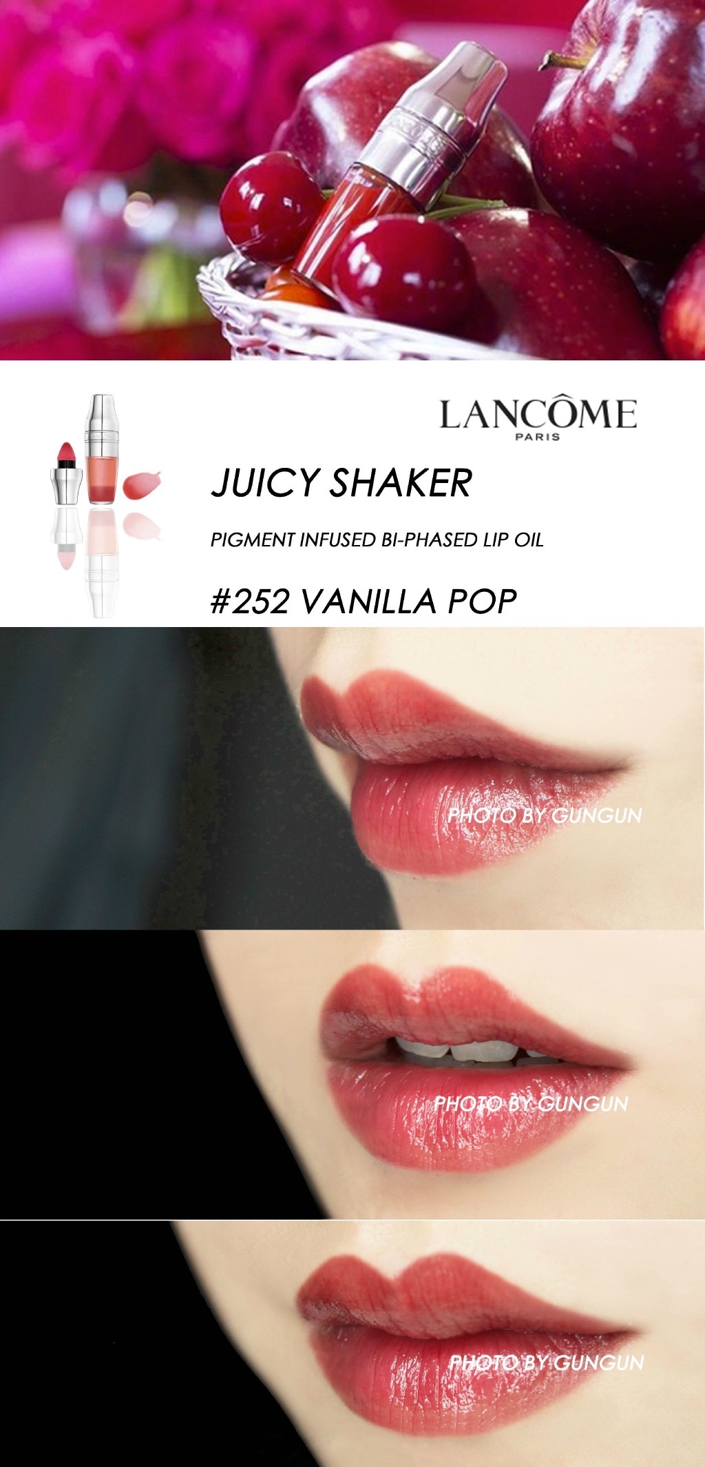 兰蔻唇膏juicy shaker 166/252/283/372试色