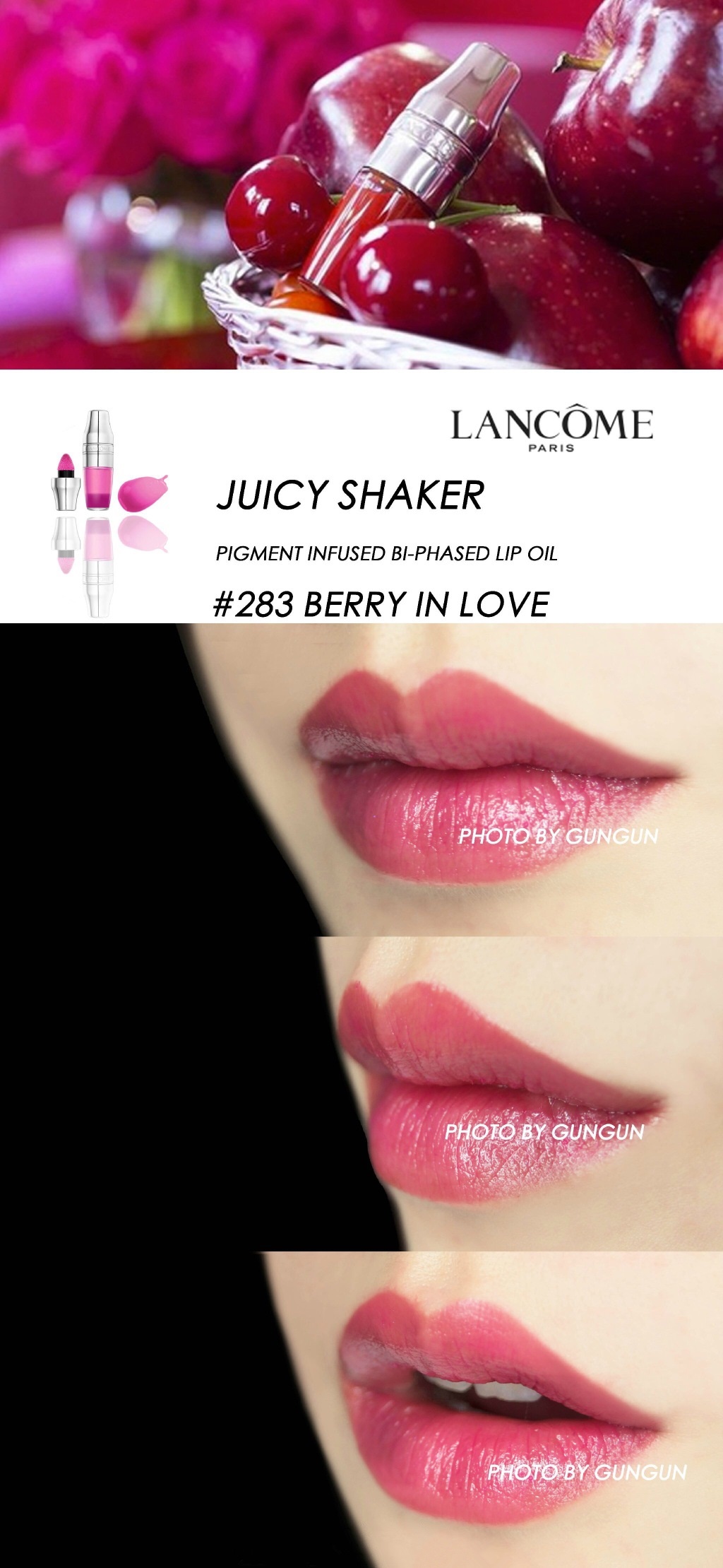 兰蔻唇膏juicy shaker 166/252/283/372试色