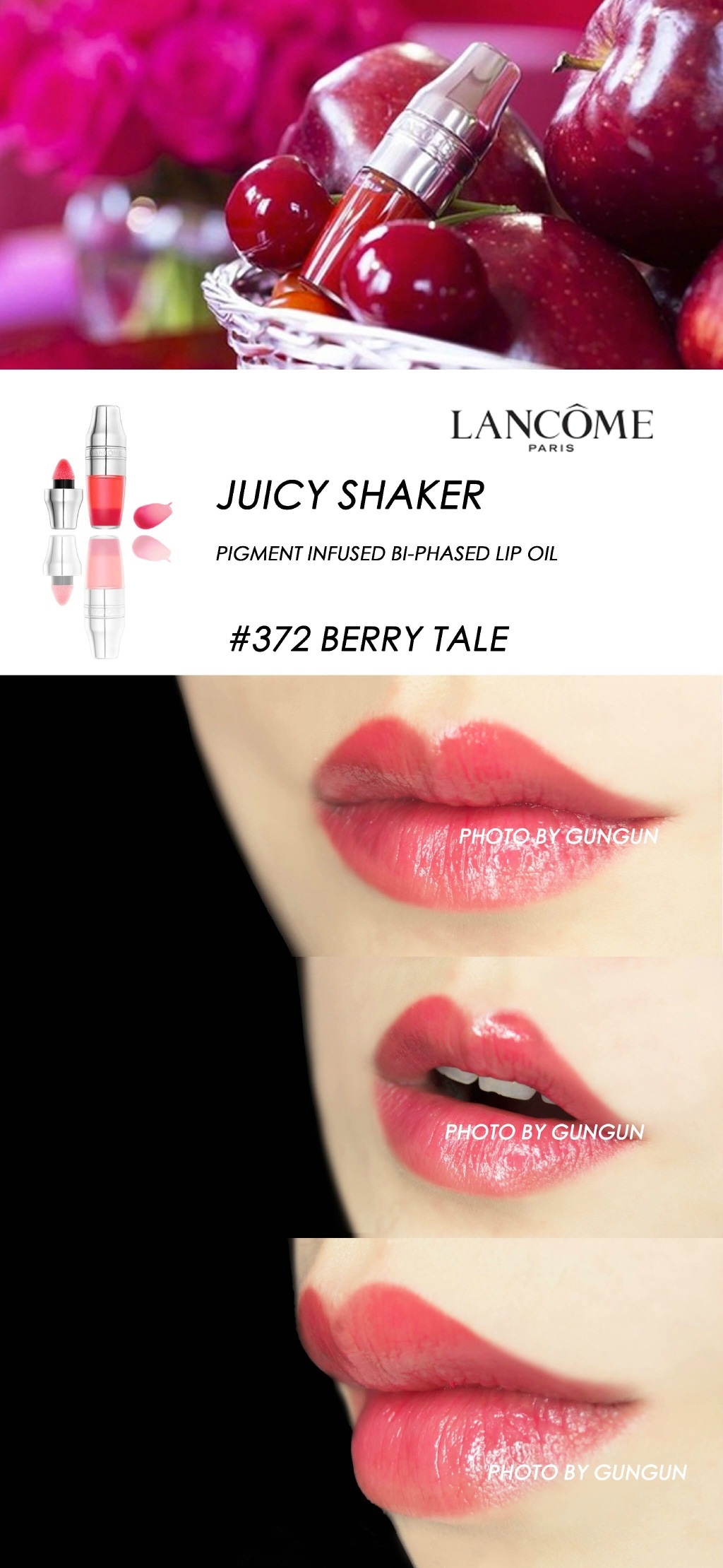 兰蔻唇膏juicy shaker 166/252/283/372试色